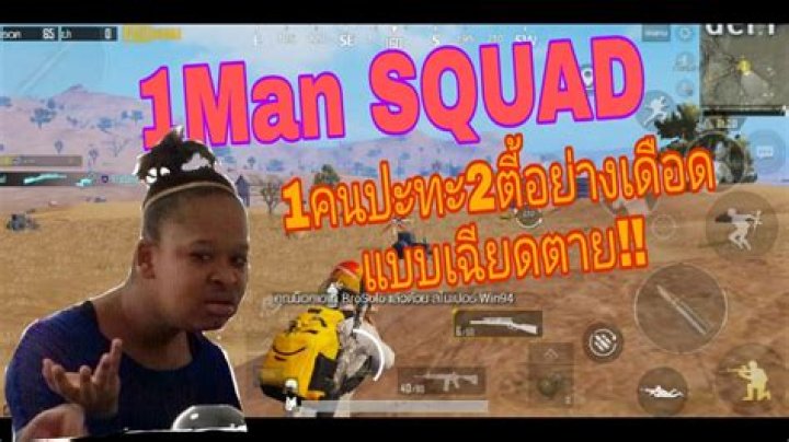 1-man squad, 2 DBNOs