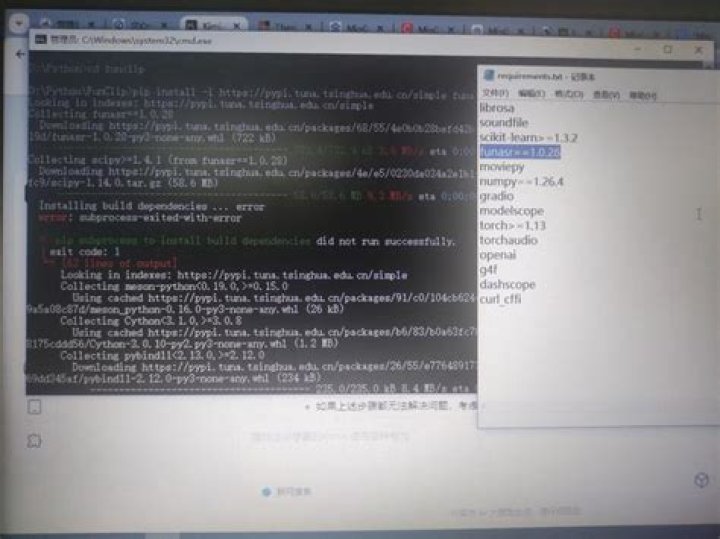 PBSetup v3.7