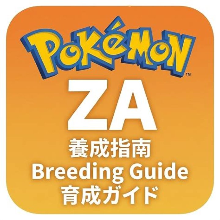 Pokemon moveset effectiveness